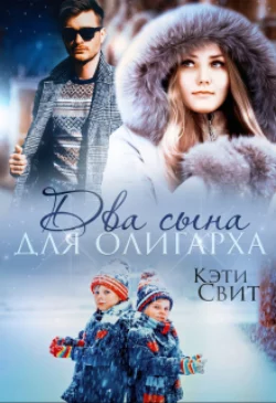 Врачебная тайна. Шанс на счастье, аудиокнига . ISDN71499892