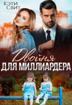 Врачебная тайна. Шанс на счастье, аудиокнига . ISDN71499892
