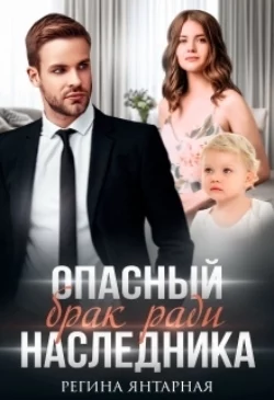 Притворись нашей мамой, аудиокнига . ISDN74054117