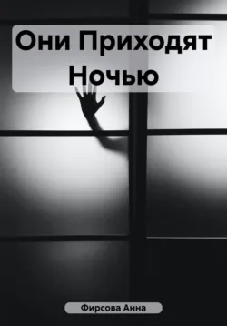 Помагифлексим?, аудиокнига . ISDN67252845