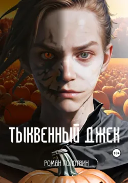 Время живое и мертвое, аудиокнига . ISDN73953222