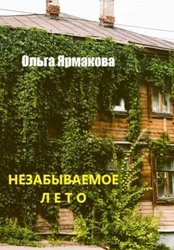Вихрь переправ: 1. Когда в окно постучится ворон, аудиокнига . ISDN71469838