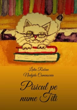Pisicul pe nume Titi - Lidia Ruban