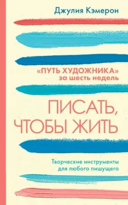 Золотая жила, аудиокнига . ISDN6714062