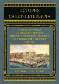 Карма, аудиокнига Петра Петрова. ISDN70060210