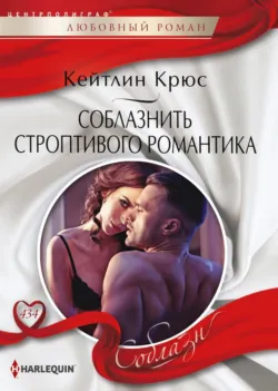 Идеальная красота, аудиокнига . ISDN70588483