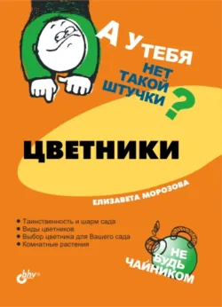 Homefarming,  аудиокнига. ISDN73309953