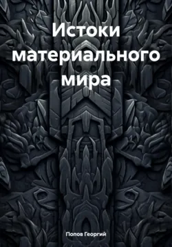 Гамка, Гошка и Антошка, аудиокнига . ISDN72676636