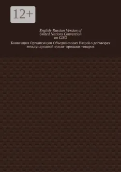 2026 г. Реальные судебные дела. Дробление бизнеса. 2026, аудиокнига . ISDN73873369