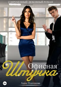 Между нами…, аудиокнига . ISDN68707395