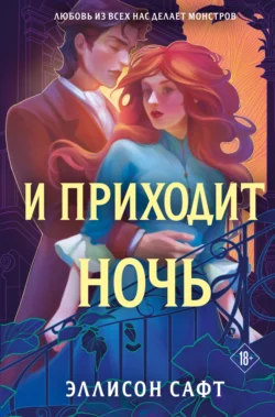 Особо дикая магия, аудиокнига . ISDN68892477