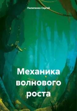 Приговоренные смертью, аудиокнига . ISDN71971774