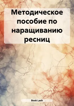 Архитектура бровей, аудиокнига . ISDN69974758