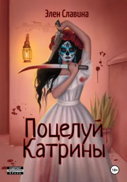Снежная крошка для дракона, аудиокнига . ISDN72765238