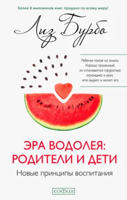 Пять травм и твоя карьера, аудиокнига . ISDN72674053