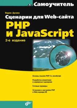 Регенеративная сила, аудиокнига . ISDN74385488