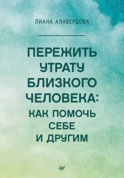 Как там у них. Непохожие на нас американцы, аудиокнига . ISDN65860613