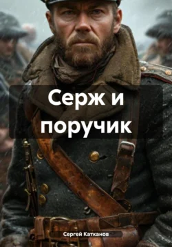 Механизм и организм, аудиокнига Сергея Юрьевича Катканова. ISDN71003035