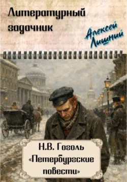 Учебники Судьбы. Остров Отчаяния, аудиокнига . ISDN69401983