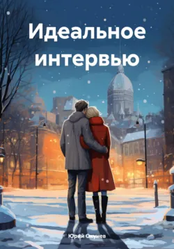Город Кондора, аудиокнига . ISDN65836485