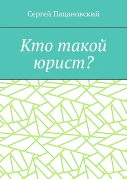 Достаточно хорош: как простить себя, аудиокнига . ISDN74252782