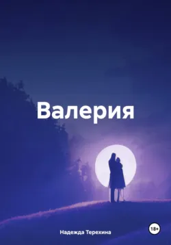 Хранитель города мёртвых, аудиокнига . ISDN72297991