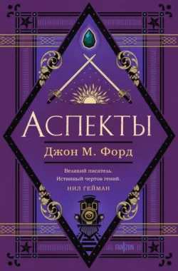 Люди ночи, аудиокнига . ISDN69293899