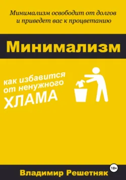 Основы продаж, аудиокнига . ISDN70612228