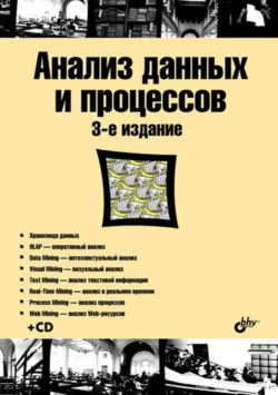 Transact-SQL, аудиокнига . ISDN2900725