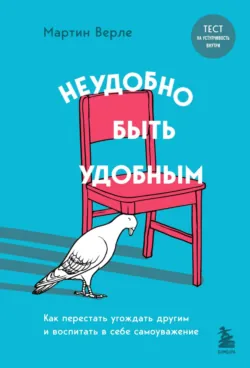 Темная риторика. Как победить манипулятора его же оружием, аудиокнига . ISDN73321518