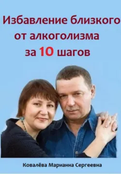 Как без усилий вызывать доверие у окружающих?, аудиокнига . ISDN70057789
