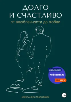 Веретено, аудиокнига . ISDN73787751
