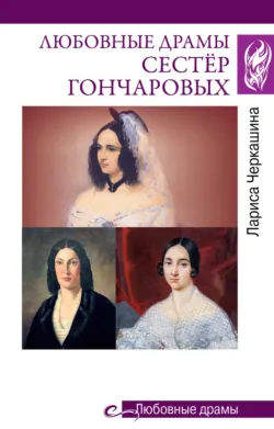 Тайны пушкинских раритетов. Предметный мир поэта, аудиокнига . ISDN74254801
