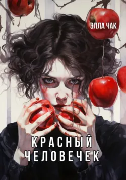 Капля крови на бусине дзи, аудиокнига . ISDN74336076