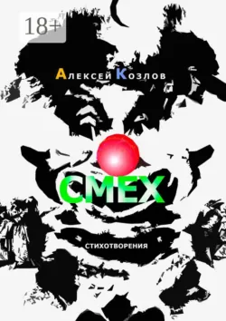 Словарь Эллочки-Людоедки, аудиокнига . ISDN66987692