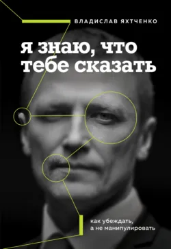 Пять ролей руководителя. Правила и приемы успешного менеджера, аудиокнига . ISDN68624026