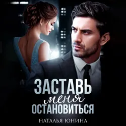 Аномалия, аудиокнига . ISDN71622709