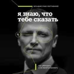 Пять ролей руководителя. Правила и приемы успешного менеджера, аудиокнига . ISDN68624026