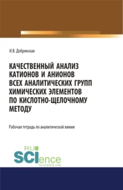 Битумные окислительные колонны в блочном исполнении, аудиокнига Константина Владимировича Ефанова. ISDN63061946