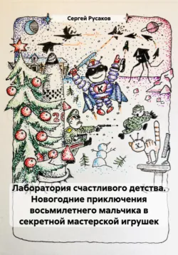 Тройная остановка конфликта: Останови агрессора и договорись с ним!, аудиокнига . ISDN68993365