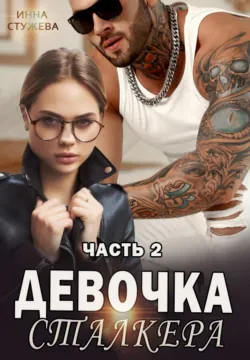 Ты снова станешь моей, аудиокнига . ISDN70523974