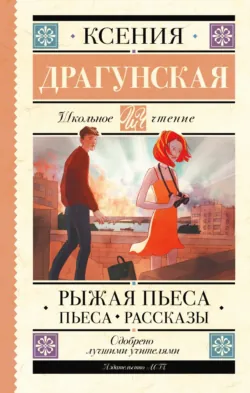 Когда я была маленькая, аудиокнига . ISDN442285