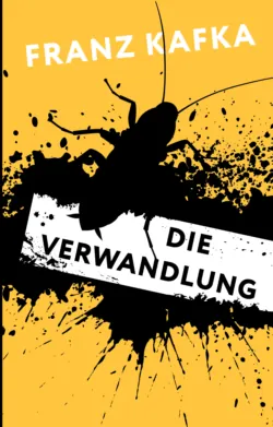Превращение / Die Verwandlung - Франц Кафка
