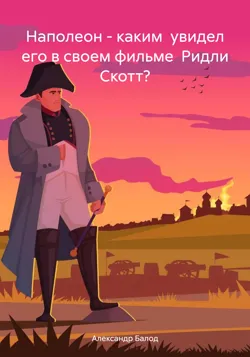 Васильевский остров в Санкт-Петербурге: загадки его истории, запечатленные в словах-гидронимах, аудиокнига . ISDN74354343