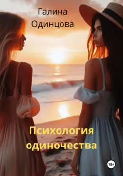 Повесть про Димку, который обиделся, аудиокнига . ISDN73156023