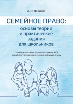Конституции стран Африки. Том 3. (Аспирантура, Бакалавриат, Магистратура). Монография., аудиокнига Романа Викторовича Пашкова. ISDN69493291