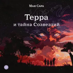 Эллиот, аудиокнига . ISDN71432374