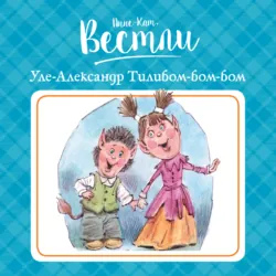 Уле-Александр Тилибом-бом-бом, Анне-Катрине Вестли