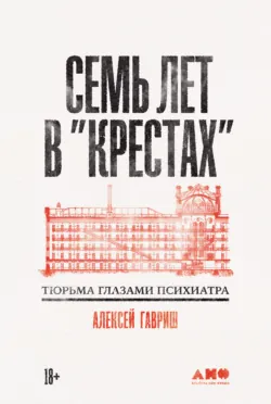 Нарколог по вызову, аудиокнига . ISDN71778442