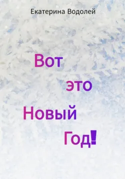Семейные традиции, аудиокнига . ISDN70054168